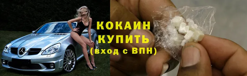 omg ссылка  Княгинино  Cocaine Columbia  где купить наркоту 