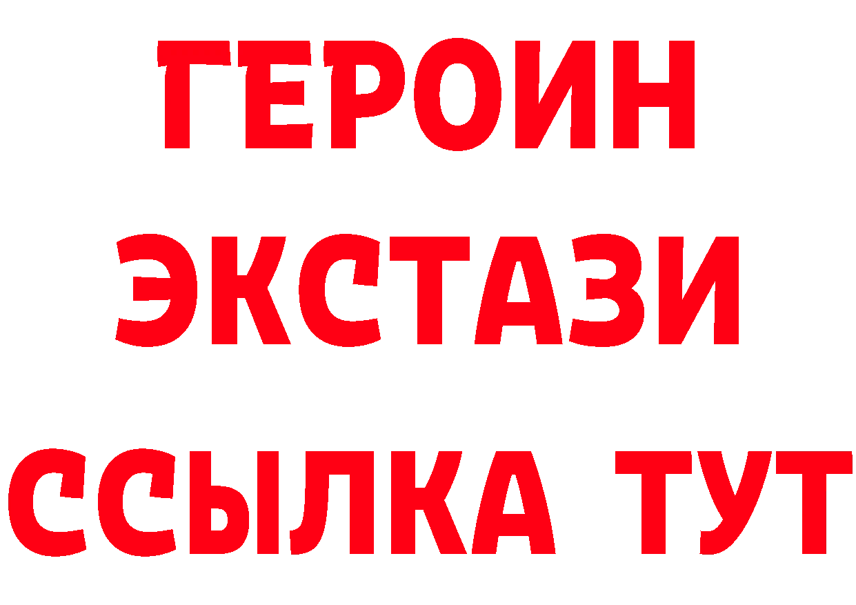 Продажа наркотиков маркетплейс состав Княгинино